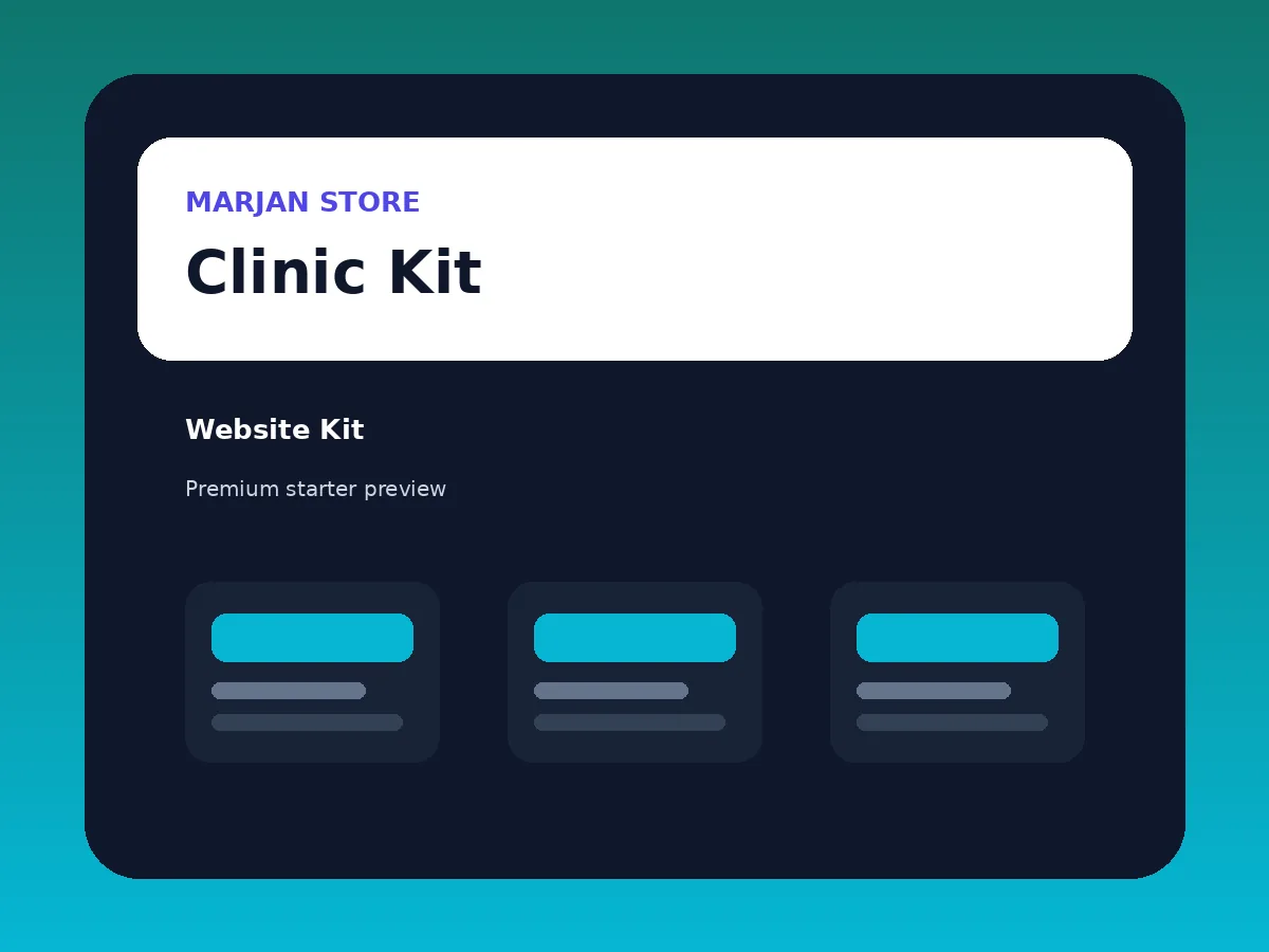 Clinic Kit Preview preview